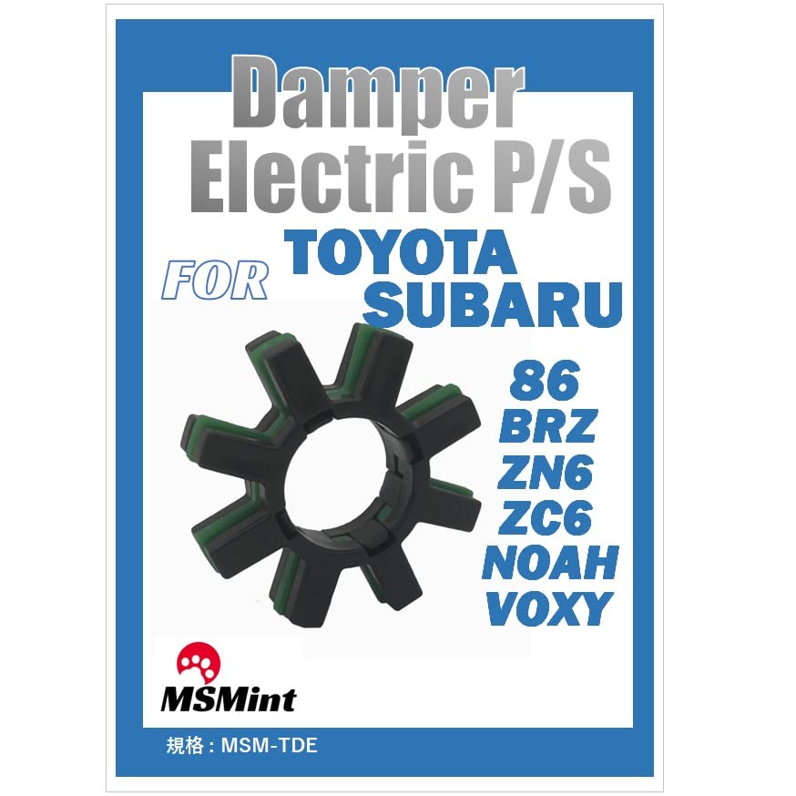 MSMint BRZ ZN6 ZC6 Power Steamer Damper Bush, Compatible Product, Motor Shaft Damper, Steering Noise, 86 Occitane