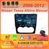 Android 14 автомобильный стерео радио мультимедиа видеоплеер для Nissan Teana Altima руководство 2008 2009 2010 2011 2012 навигация GPS