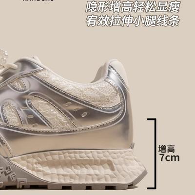 Женская обувь – Кроссовки