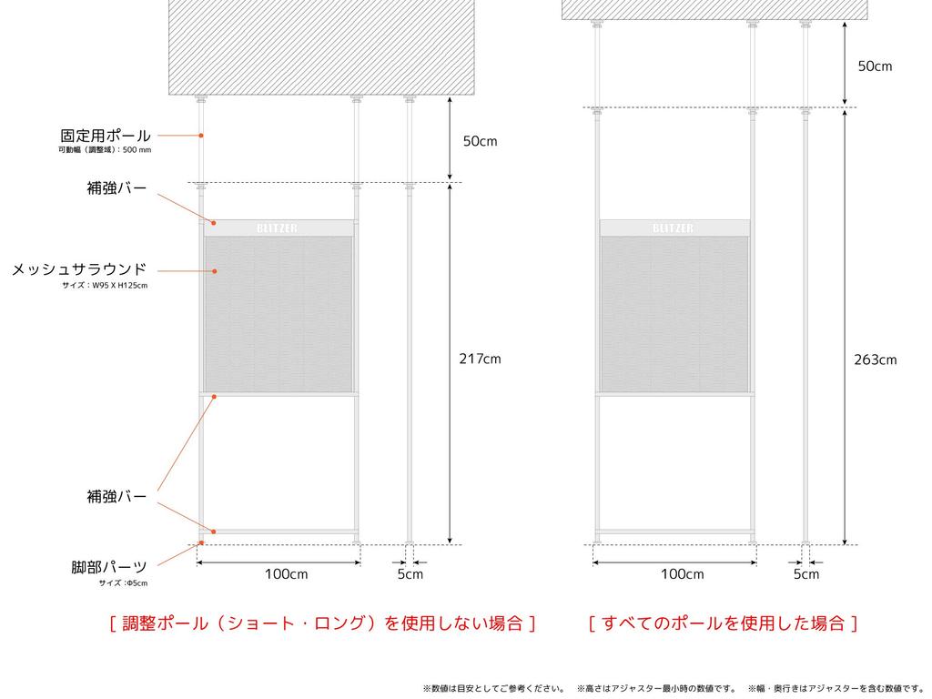 BLITZER широкий 100 см большой дартс-окружение защищает стены от бросков дротиков дартс-окружение Подходит для высоты потолков из прочного полиэстера