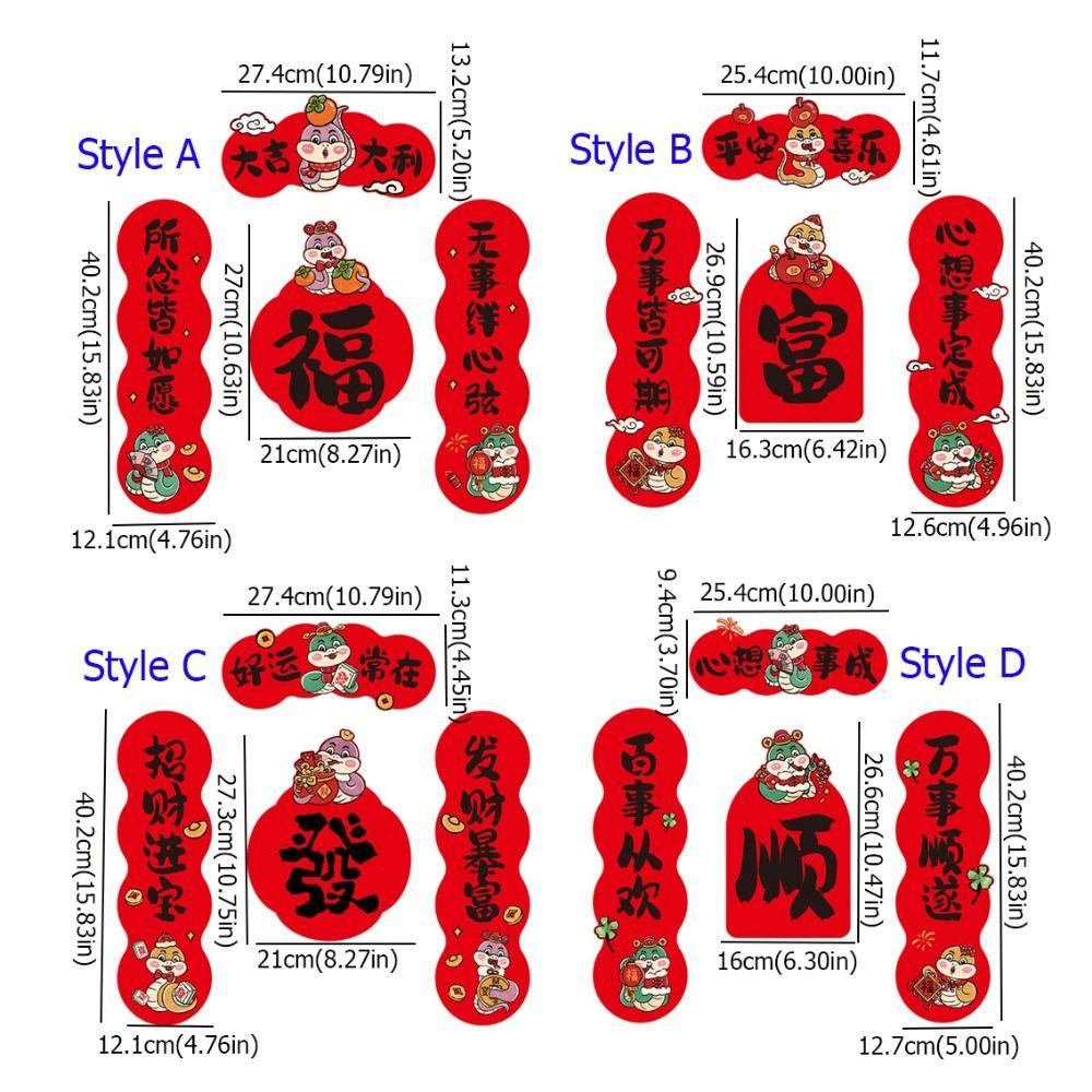 Chinese Style Snake Year Couplet Cartoon Door Stickers Four-character Couplet  for Wall Window Door