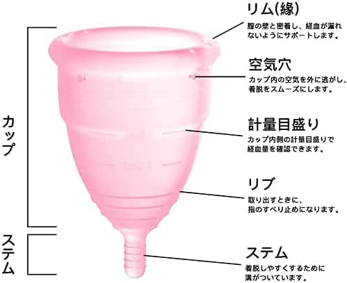 BESTEK Menstrual Menstrual Easy To Use Even for Sanitary Menstrual No Cleaning For Day and Night L Cup, Cup, Soft, Comfortable, Beginners, Product,