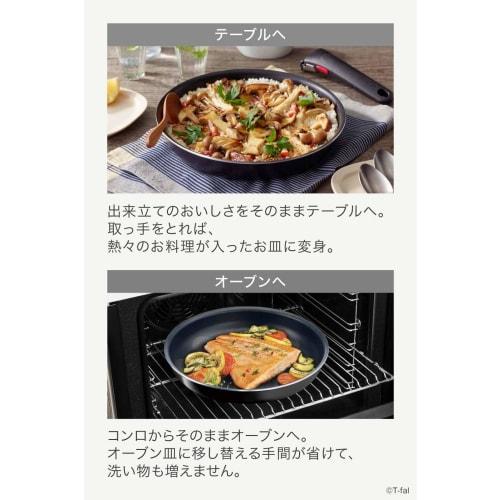 Кастрюля для жарки Tefal со съемной ручкой, 28 см, глубокая, только для газового огня, не содержит вредных веществ, таких как PFOA, "Ingenio Neo Hard Titanium Inten