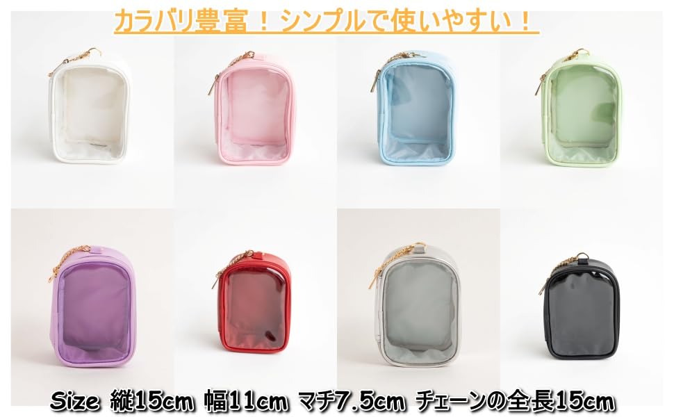 WEGO Colorful Mini Plush Ita Clear Clear Mini Oshikatsu Oshikatsu Mini Pattern 1 Pouch, Bag, Bag, Pouch, Bag, Pouch, Oshikatsu, Goods, Bag, Bag, Gift,
