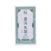 100g Yunnan Pu-erh Brick Tea Organic Old Puerh Raw Tea Premium Pu'er Green Tea