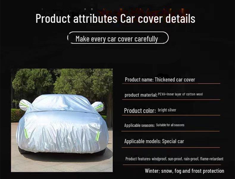Премиальный всепогодный автомобильный чехол 2021 года: Защита от солнца, дождя и пыли.