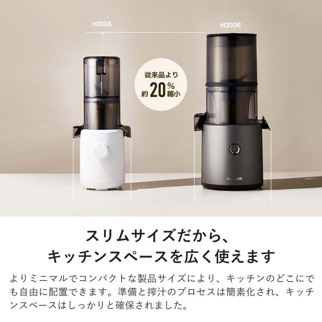 Hurom Медленная соковыжималка H310A Серия Соковыжималка холодного отжима Низкоскоростная соковыжималка Тонкая Легкая Широкий вход Автоматическая резка Автоматическое приготовление сока Простая в очистке соковыжималка