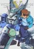 Mobile Suit Victory Gundam 01 [DVD]
