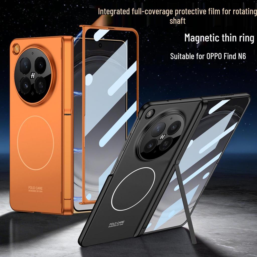 Чехол для телефона Oppo Find N6: Складной экран, Внутреннее магнитное кольцо, Полное покрытие, Магнитный шарнир, Жесткий корпус, Боковая защита, с подставкой.