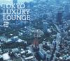 CD РАЗНЫЕ ИСПОЛНИТЕЛИ - Grand Gallery представляет TOKYO LUXURY GRGA0019 Grand Gallery 2006 Япония Танцевальная и Электронная музыка Б/У
