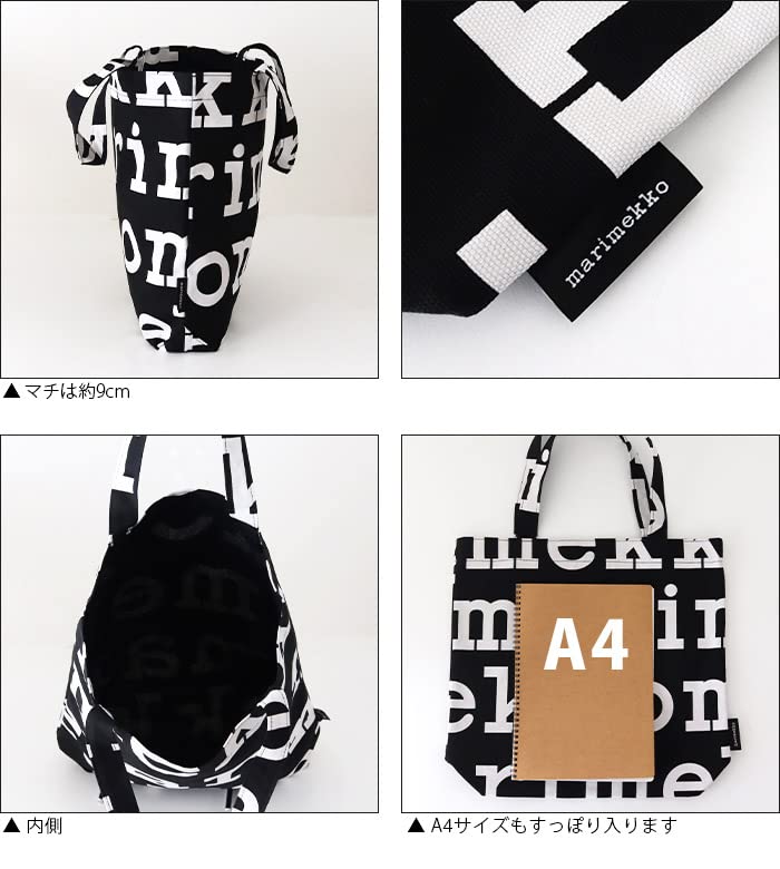 Сумка-тоут Marimekko Logo Notko, Черный x Кремовый (99)