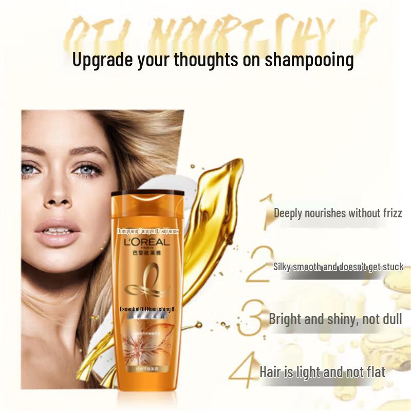 L'Oréal Питательный шампунь и кондиционер с эфирными маслами