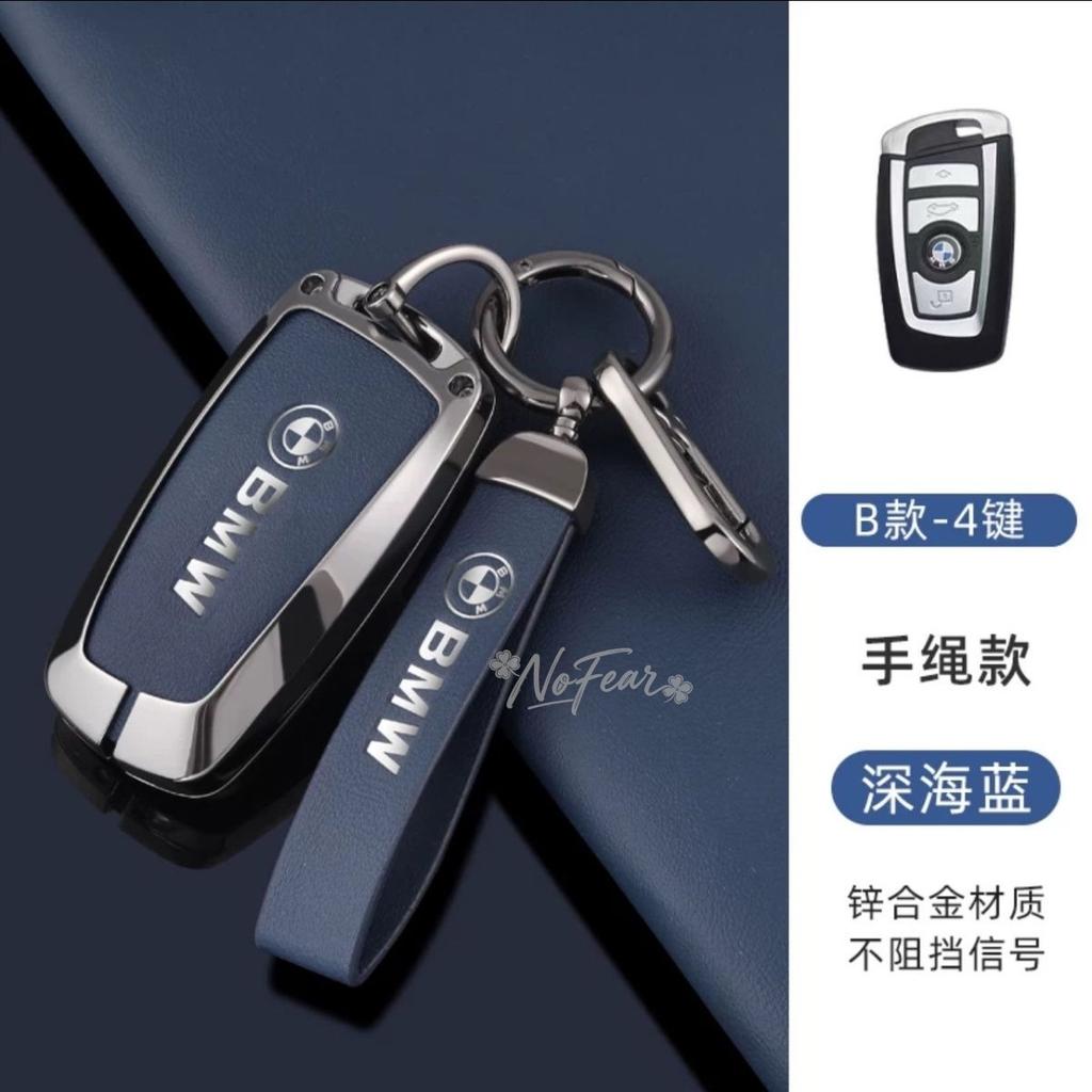 Car Key Cover Case Shell Protector Bag For BMW 1 3 5 7 Series X1 X3 X4 X5 X6 F10 F20 F30 F25 F31 M3 F34 F11 F15 F16 Car stickers AD9