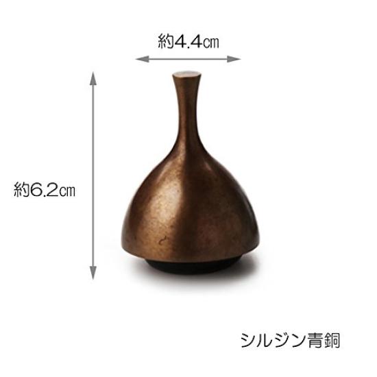 Nousaku Silzin Bronze 506112 Bell Ring Gold Brown H62 Home Accessory 44mm