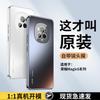 Подходит для чехла мобильного телефона Honor Magic1, новый матовый объектив Pro, всесторонний, простой противоударный чехол, мужской