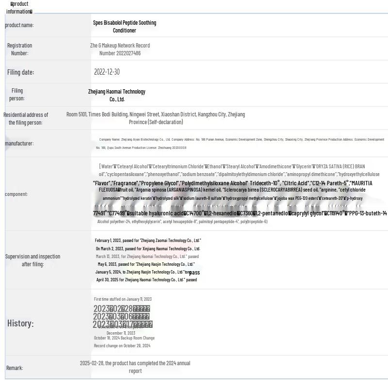 Spes Myrrh Peptide Shampoo & Conditioner Set