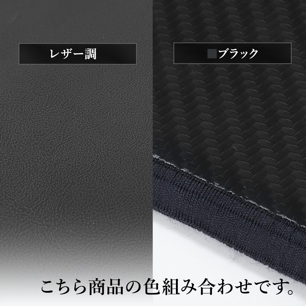 Yours Накладки на дверные карты Step WGN RP8 STEPWGN Защита от пинков Дизайн и пошив Защитная консоль Honda S RP6, RP7, (2 куска) [Чёрный под кожу] Защитники,