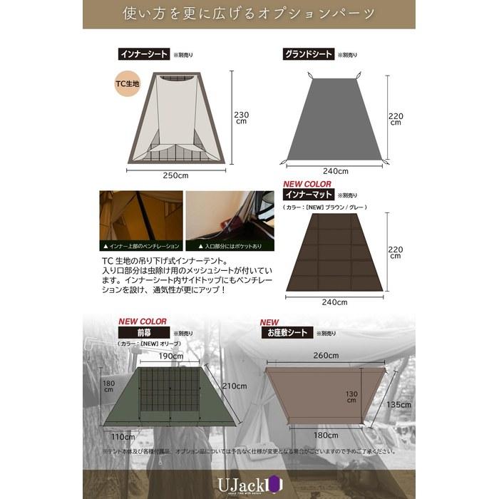 UJack Serpent Tent Solo Однодуговая палатка на 1-2 человека (Палатка Serpent TC Оливковая)