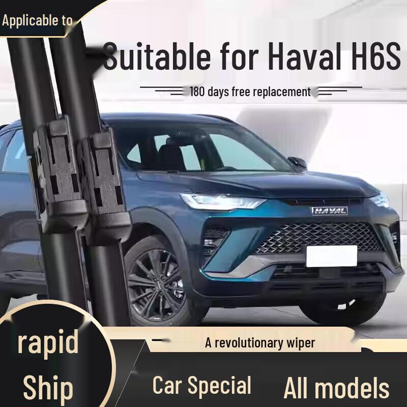 Бескаркасная щетка стеклоочистителя - Совместима с моделями Haval H6, Fengjun, Great Wall H2, H9, M4, H5, F7, M6, Big Dog