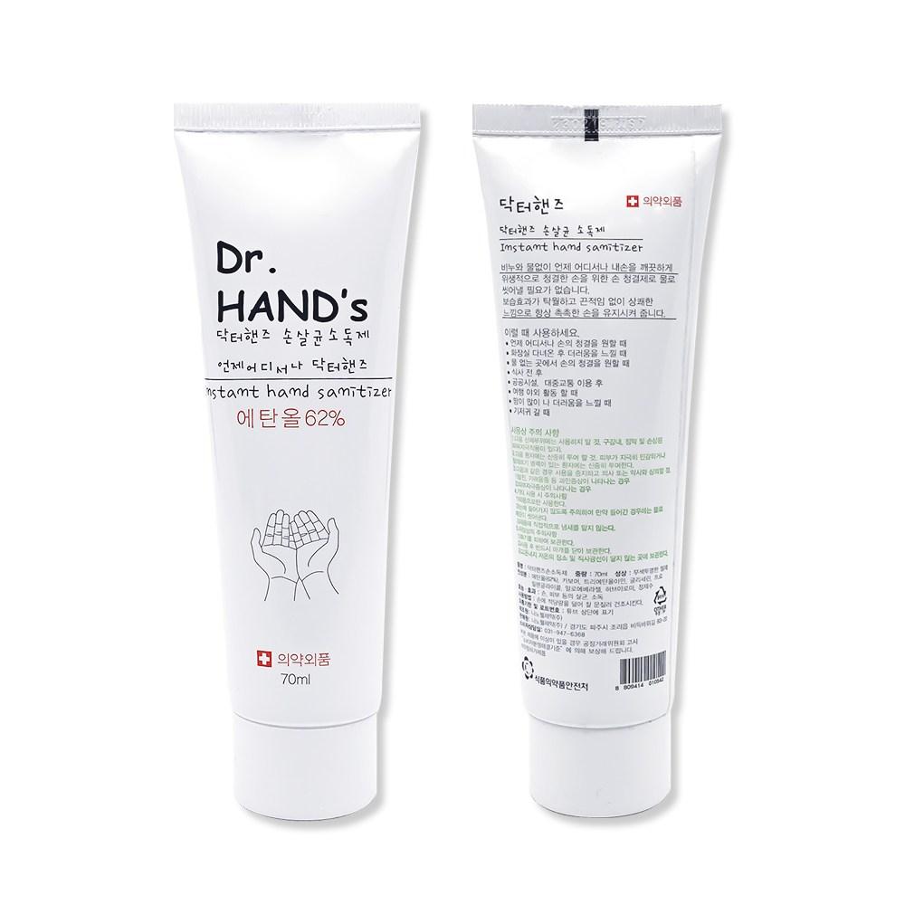 Доктор. Дезинфицирующее средство для рук, 70 мл, 10 шт.