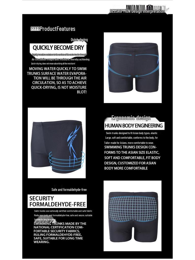 Мужские модные плавки-боксеры Banfei - Принт