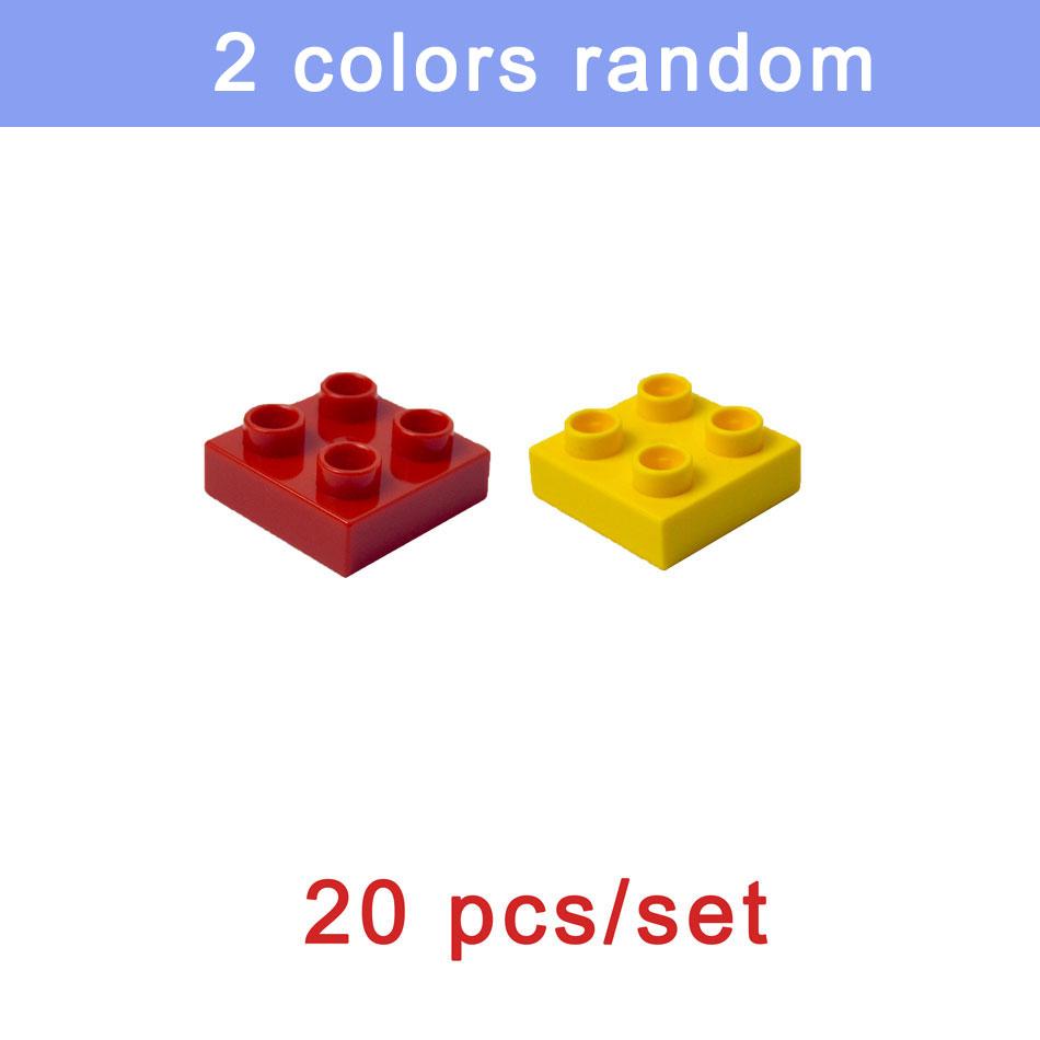 404 Dot Большой размер базовой плиты кирпич большой размер плиты строительный блок напольные аксессуары Leduo частицы совместимый большой животное