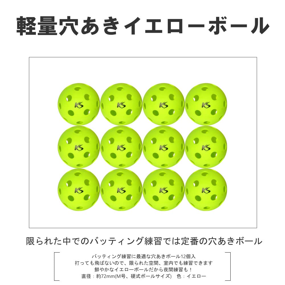Тренировочные мячи 12 легких перфорированных мячей для отбивания