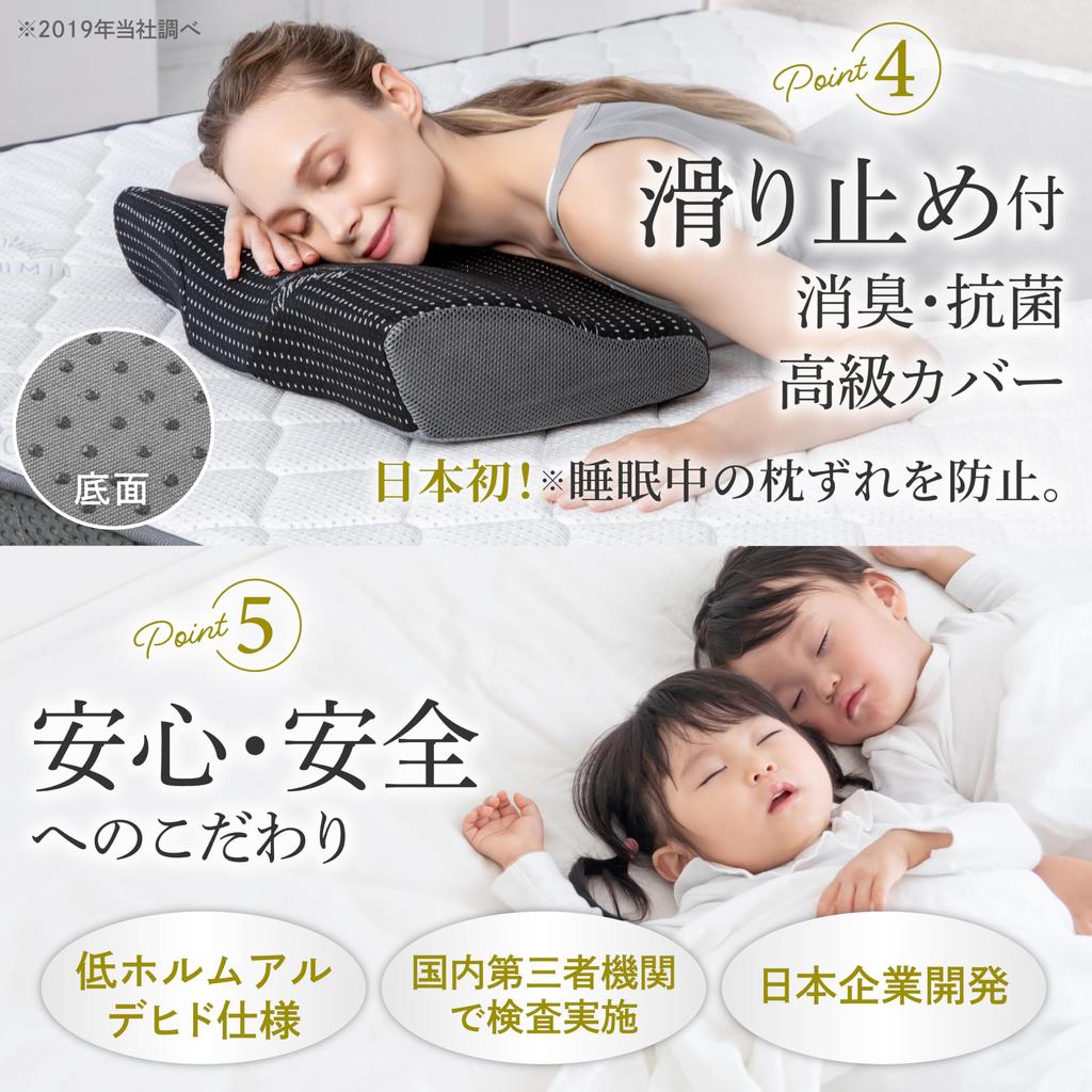 GOKUMIN Memory Foam Pillow sleep pillow with height adjustment side back no neck sleep black pillow [Good 4-level function] High, low, non-slip,