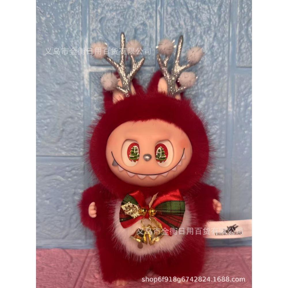 Change Baby Series Winter Bag High Quality Doll Doll Plush Doll