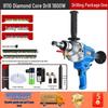 1988 High Power 3500W Water Diamond Core Drill for Air Conditioner Hole Drilling