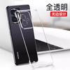 Подходит для чехла мобильного телефона Honor 111, новый ультратонкий прозрачный безрамочный жесткий чехол 111pro, полуоблегающий противоударный чехол.