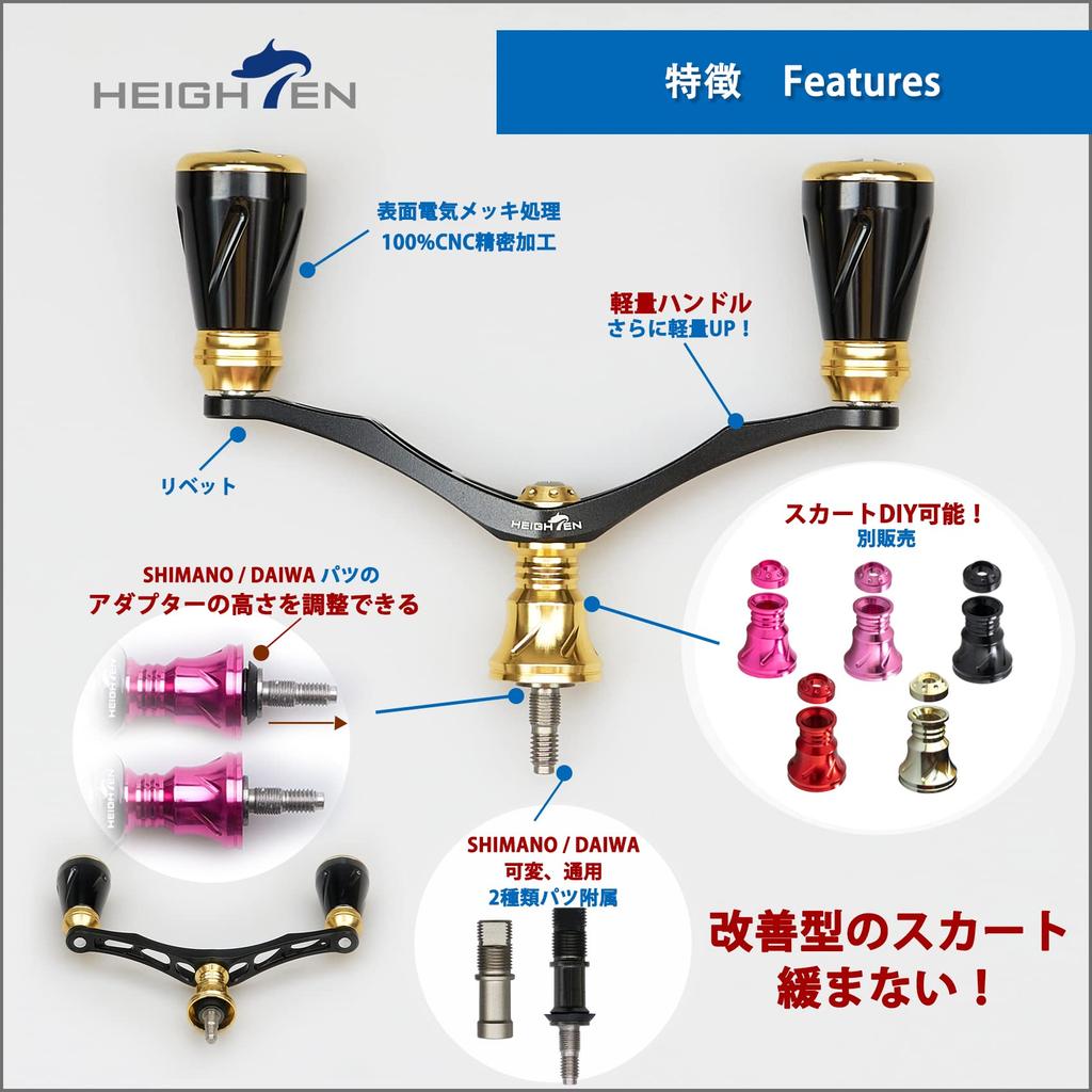 Ручка катушки HEIGHTEN с ручкой для универсальной спиннинговой катушки Shimano Daiwa New Pillar Series Black 80 мм/95 мм/98 мм 20 мм/19 мм (Золото (Ручка) & (Ручка))