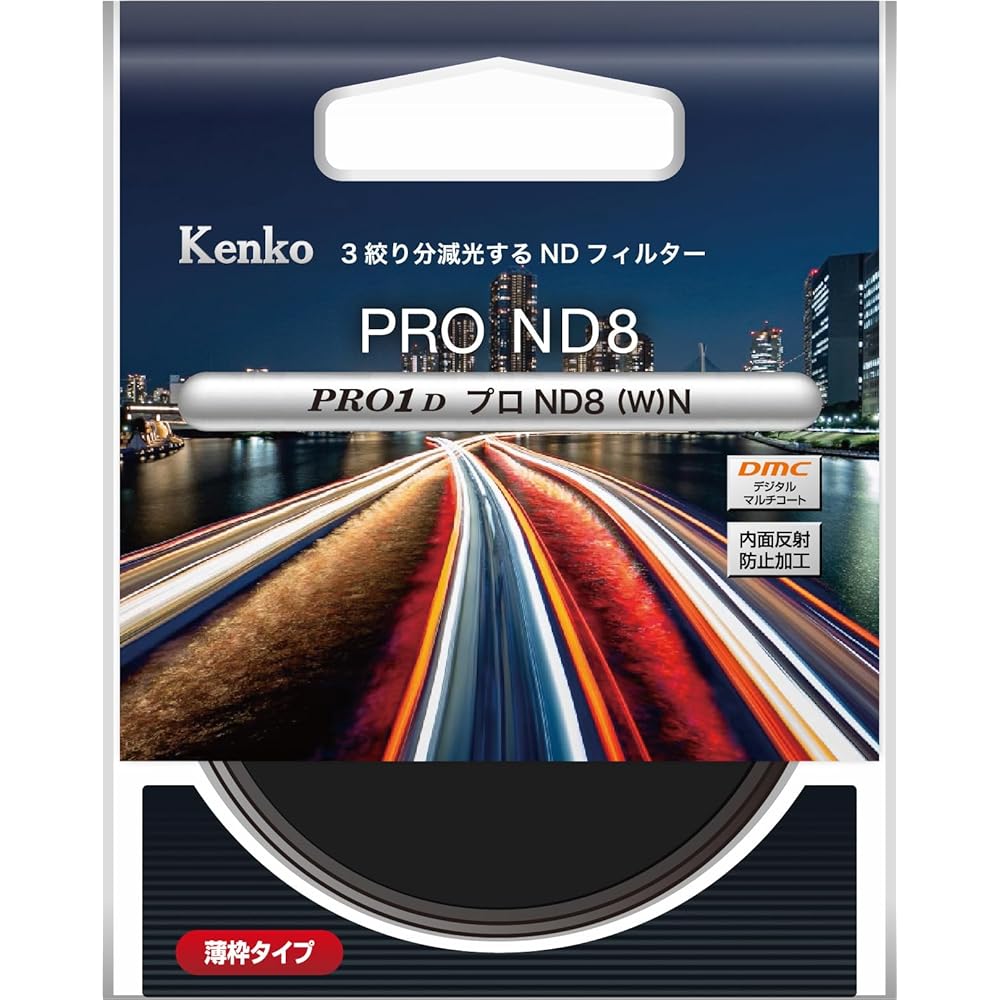 [Эксклюзивно для Amazon.co.jp] Kenko PRO1D ND8 (W) Нейтрально-серый фильтр 77 мм - Снижает интенсивность света в 8 раз, нейтральная цветопередача, Сделано в Японии, 776339 [Specia