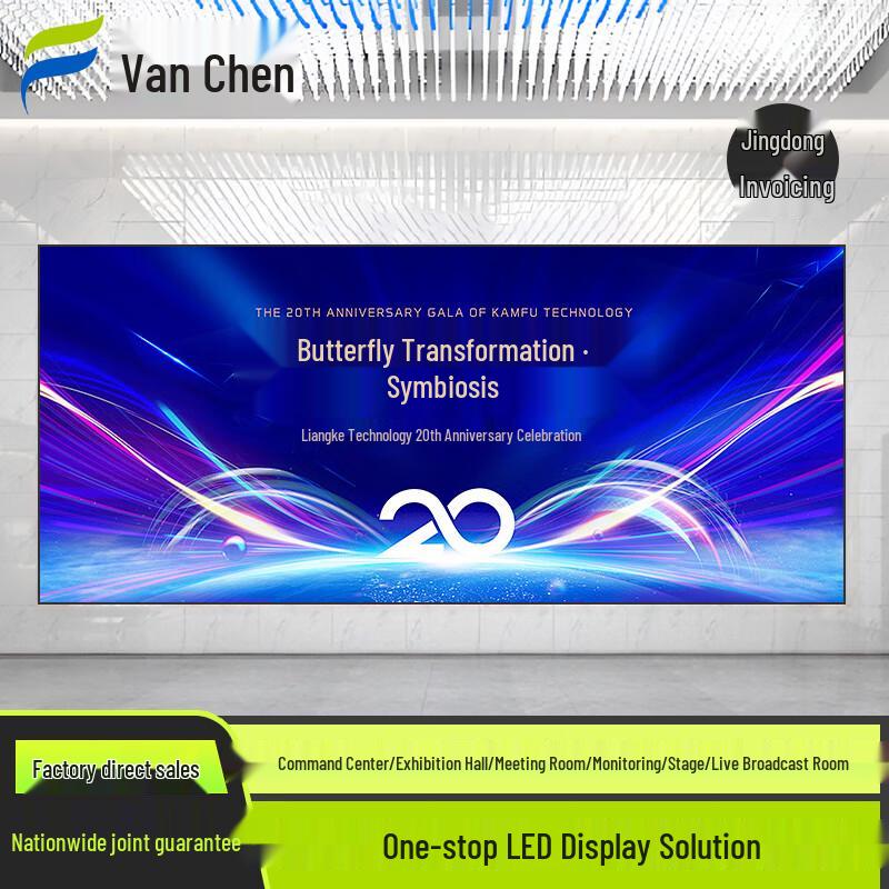 Vanchem P1.25 Indoor Full-Color LED Display CN plug (adapter included)