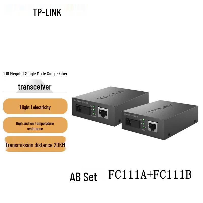 TP-LINK 100M Single-Fiber Optical Transceiver Set (20km)