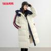 Yaya Women's Loose-Fit Hooded 90% Down Long Winter Jacket