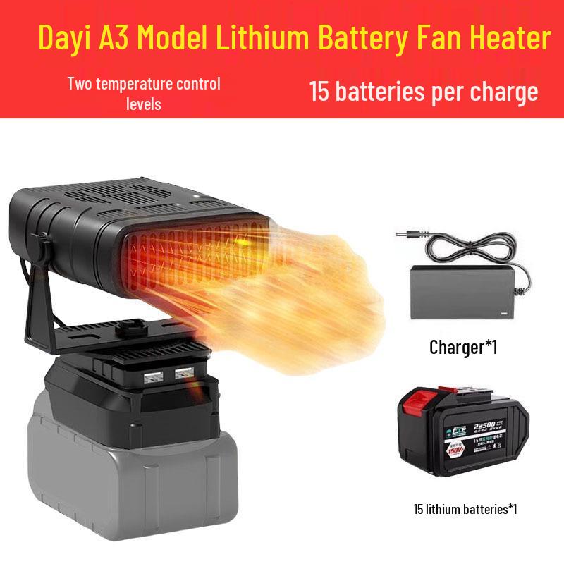 Беспроводной перезаряжаемый вентилятор-обогреватель для использования на открытом воздухе и на стройке - Ручной обогреватель, Обогреватель для стекол