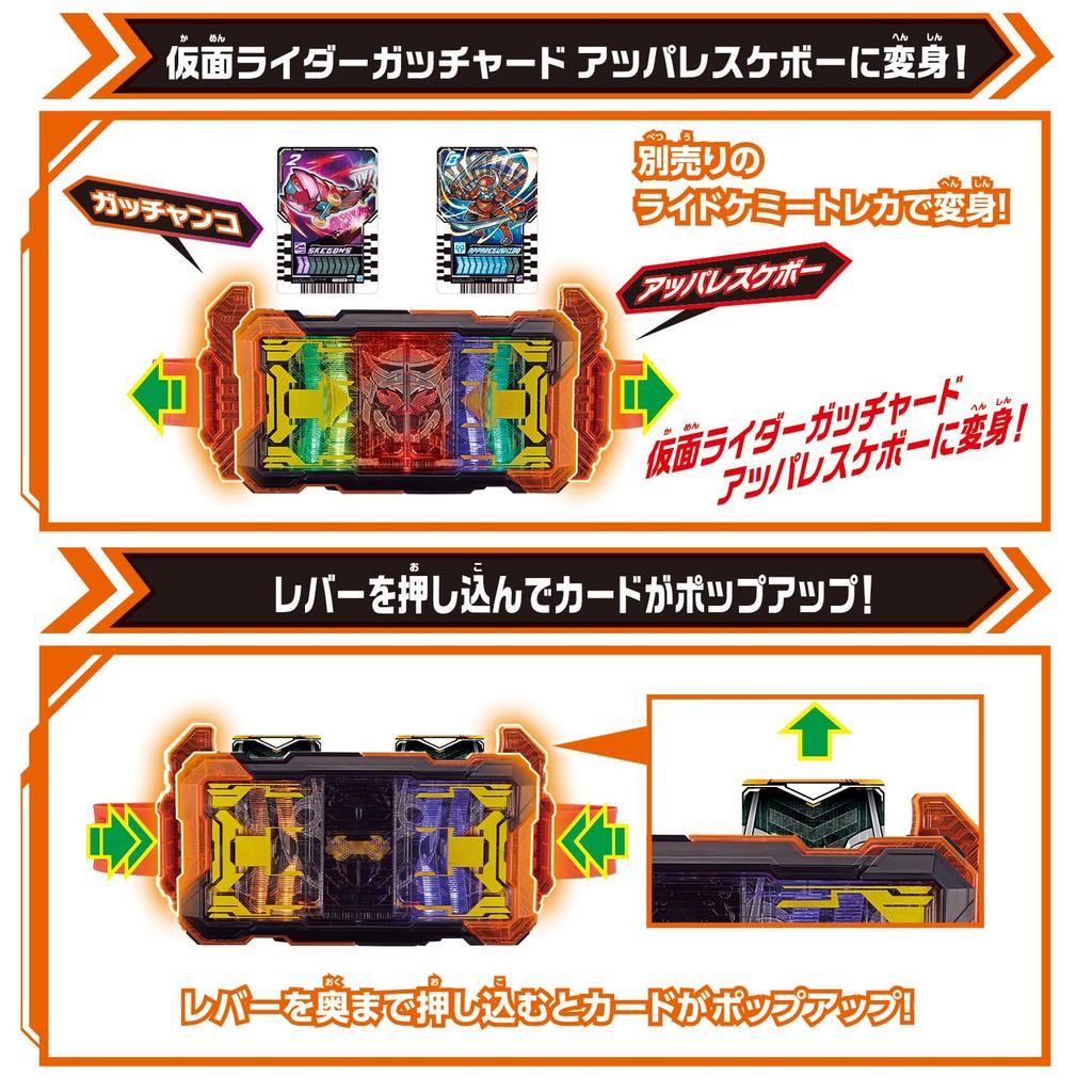 Kamen Rider Gatchard Transformation Belt DX Gatchard Driver Gatchard Draw Holder Set [Bandai] &