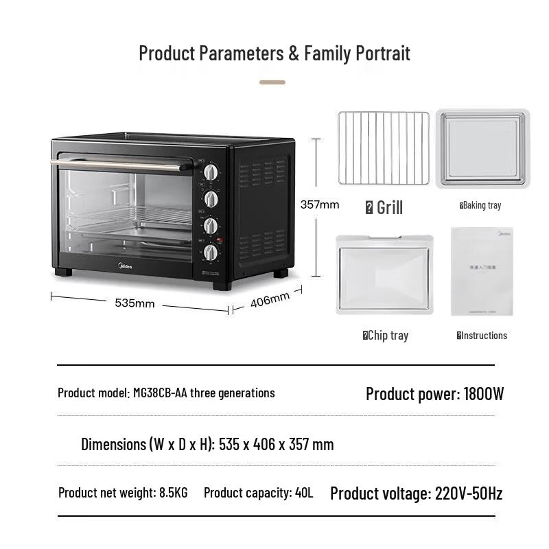 Midea Электрическая духовка 40 л с функцией аэрофритюрницы, штепсель CN (адаптер в комплекте)