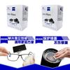 Zeiss Non-scratch Lens Wipes Safe For Coated Lenses 200 Count