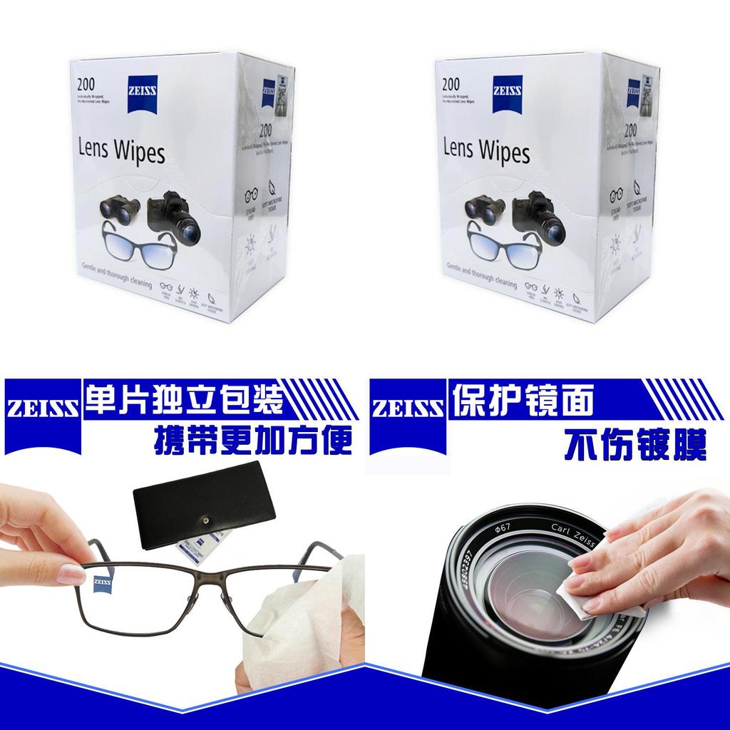 Zeiss Non-scratch Lens Wipes Safe For Coated Lenses 200 Count