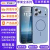 Двухцветный чехол-книжка 2-в-1 с магнитом для 17Pro Max, 16e, матовый, с мелкими отверстиями, 15, ударопрочный, защитная крышка