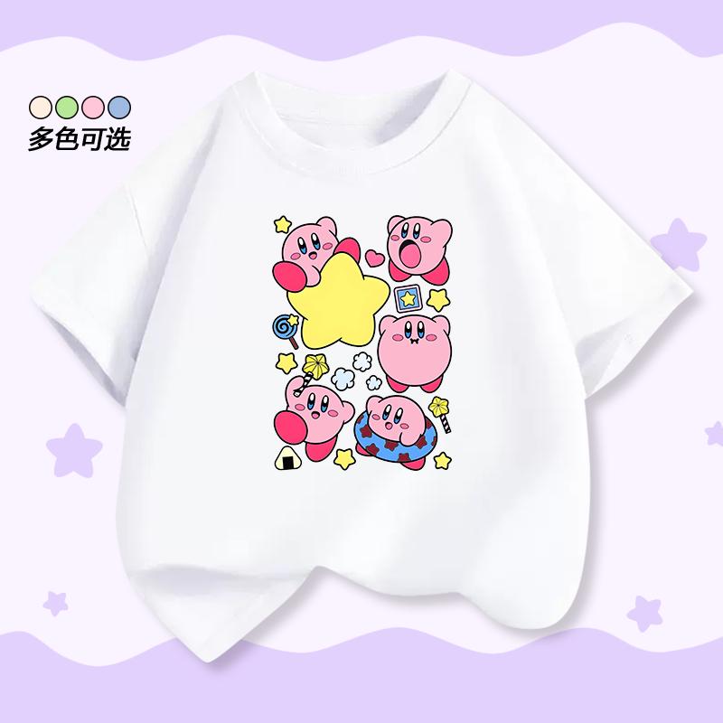 Star Kirby Kids Tshirt Shortsleeved Summer New Design Stylish Top For Boys And Girls Aged 212 Years Old