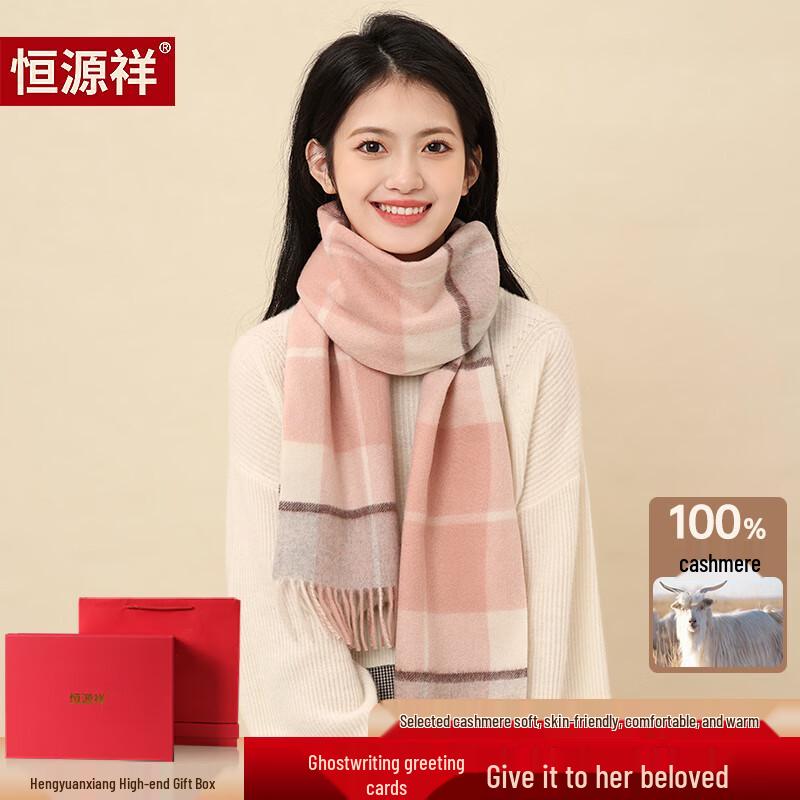 Hengyuanxiang 100% Cashmere Women's Scarf