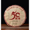 Чай пуэр из Юньнань Бань Чжан - 357 г выдержанного чайного бруска