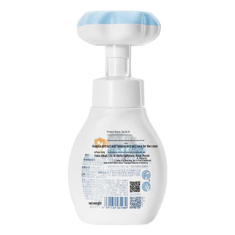 Dexter Kids' Foam Hand Soap 300ml