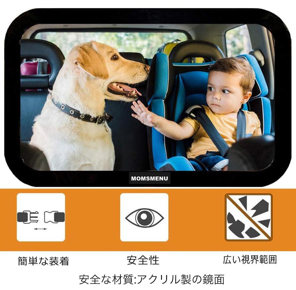 Car Baby Mirror with Sticker for Back 245 x Large Easy Safe While Driving [MOMSMENU] Seats, 175mm, View, Installation, 360-Degree Rotation,