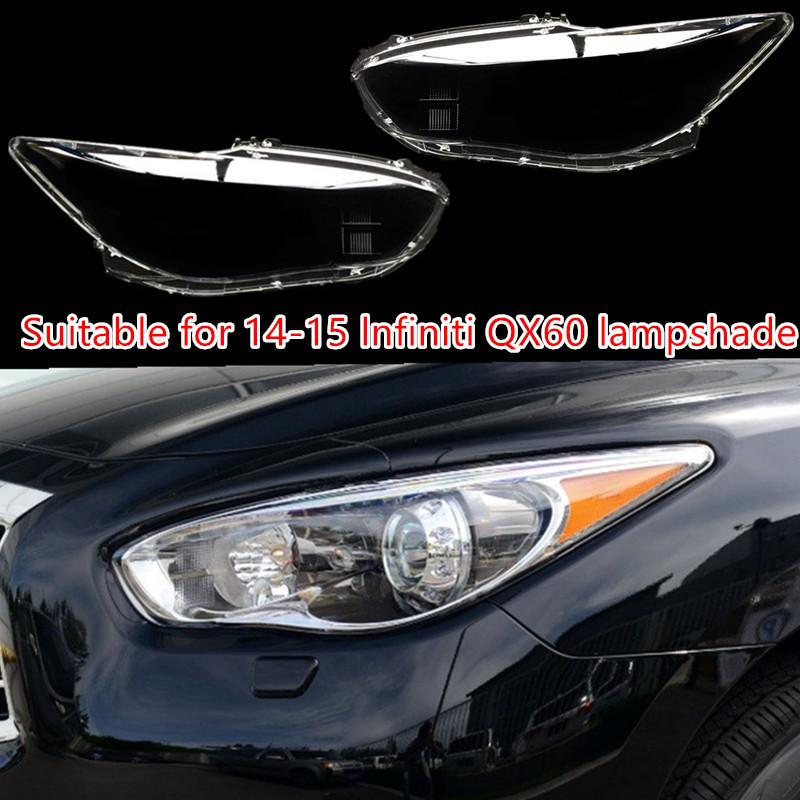 Infiniti QX60 2014-2015 Headlight Cover - Transparent Shell/Lamp Mask