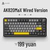 Механическая игровая клавиатура Ajazz AK820 MAX с магнитными переключателями