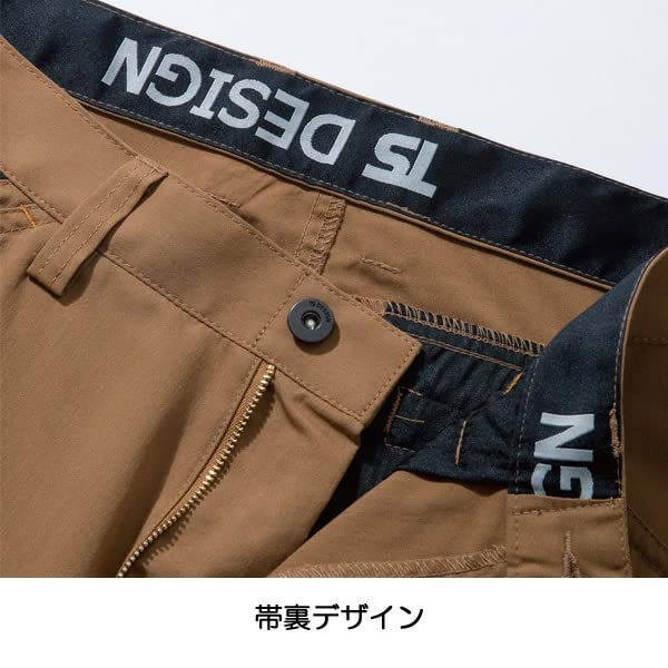 TS DESIGN LIGHT TEC Men's Cargo Pants (Spring/Summer) 5304 65 Camel L